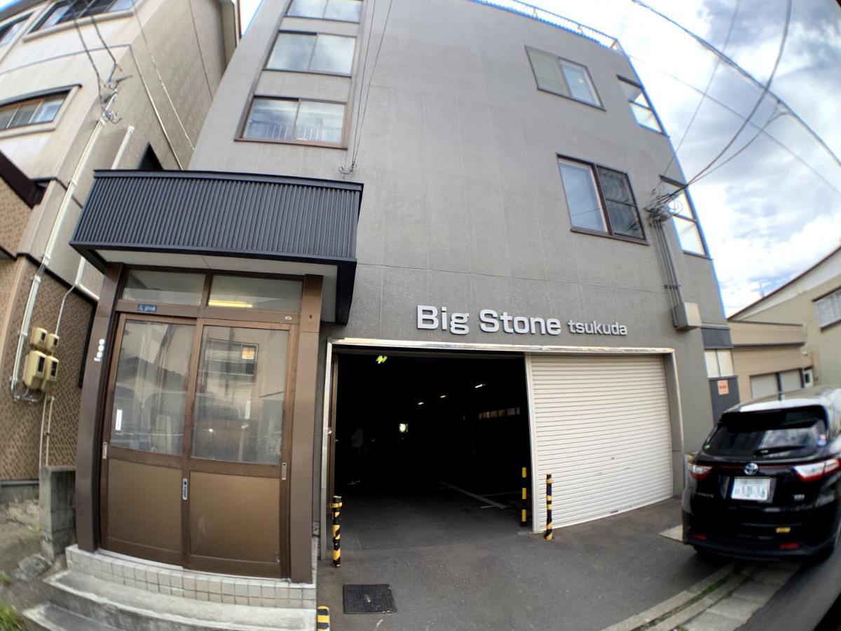 Big Stone Tsukuda 41平米 2F Apartment Aomori Exterior photo